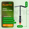 Культиватор (разрыхлитель) Plantic Terra 36303-01